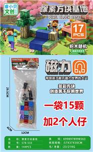 Puzzle - OBL10366112