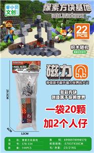 Puzzle - OBL10366113