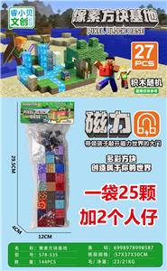 Puzzle - OBL10366114