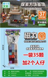 Puzzle - OBL10366116