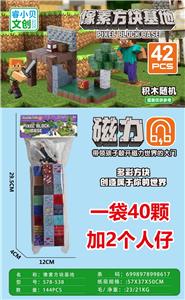 Puzzle - OBL10366117