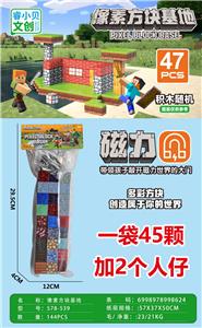 Puzzle - OBL10366118