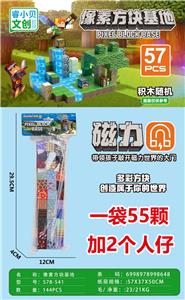 Puzzle - OBL10366120