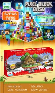 Puzzle - OBL10366125