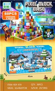 Puzzle - OBL10366128