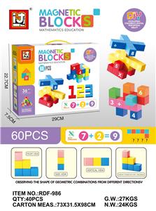 Puzzle - OBL10366144