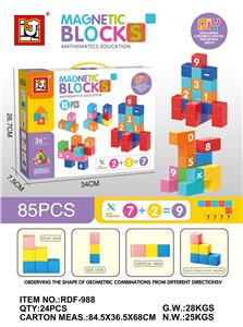 Puzzle - OBL10366146