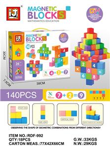 Puzzle - OBL10366150