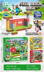 Puzzle - OBL10366152