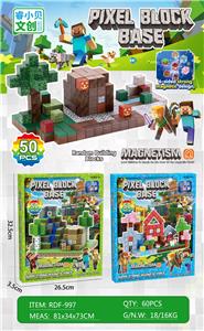 Puzzle - OBL10366155