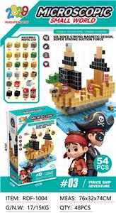 Puzzle - OBL10366158