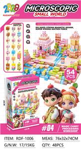 Puzzle - OBL10366160