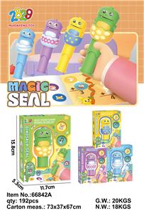 印章贴贴乐（内含书本，40张贴纸） - OBL10366180