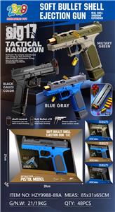 SIG17战术抛壳枪 - OBL10366190