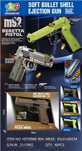 M92伯莱塔抛壳枪 - OBL10366191