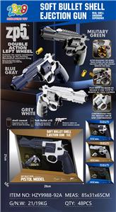 ZP5双动左轮抛壳枪 - OBL10366193