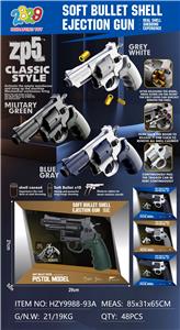 ZP5经典款抛壳枪 - OBL10366194