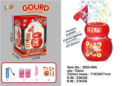 BUBBLE SET - OBL10366197