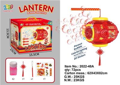 BUBBLE SET - OBL10366199