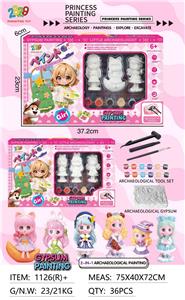 考古石膏彩绘/公主 - OBL10366219