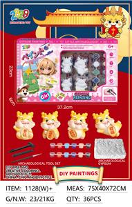 考古石膏彩绘/奇幻神兽 - OBL10366221