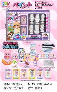 考古石膏彩绘/公主 - OBL10366222