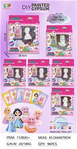 石膏彩绘/美雅多公主 - OBL10366225