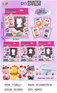 石膏彩绘/奇幻神兽 - OBL10366226