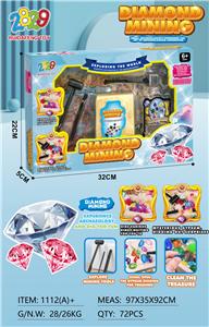 钻石考古 - OBL10366229