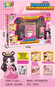 手链考古 - OBL10366230