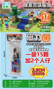 Puzzle - OBL10366238