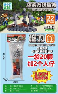 Puzzle - OBL10366239