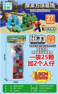 Puzzle - OBL10366240