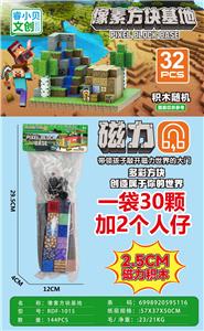 Puzzle - OBL10366241