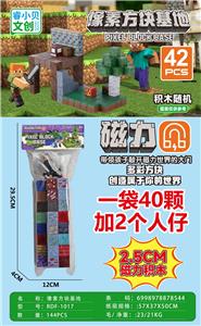 Puzzle - OBL10366243