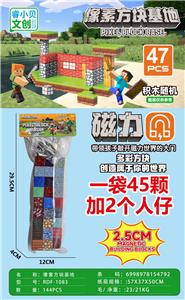 Puzzle - OBL10366244