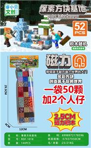 Puzzle - OBL10366245