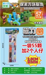 Puzzle - OBL10366246