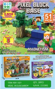 Puzzle - OBL10366248