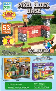 Puzzle - OBL10366249