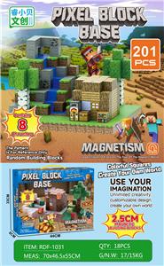 Puzzle - OBL10366259