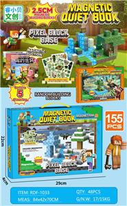 Puzzle - OBL10366261