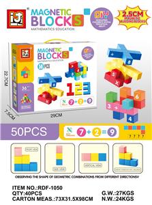 Puzzle - OBL10366278