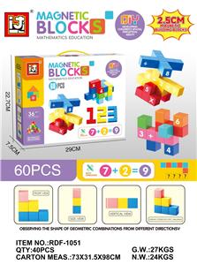 Puzzle - OBL10366279