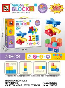 Puzzle - OBL10366280