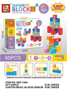 Puzzle - OBL10366282