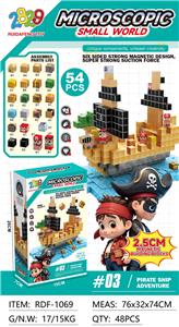 Puzzle - OBL10366297