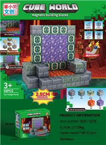 Puzzle - OBL10366307