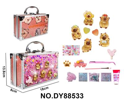 跨境卡皮巴拉益智DIY手工化妆品铝盒 （制作材料：树脂材质) - OBL10366377