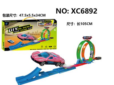 Electric rail truck - OBL10366414